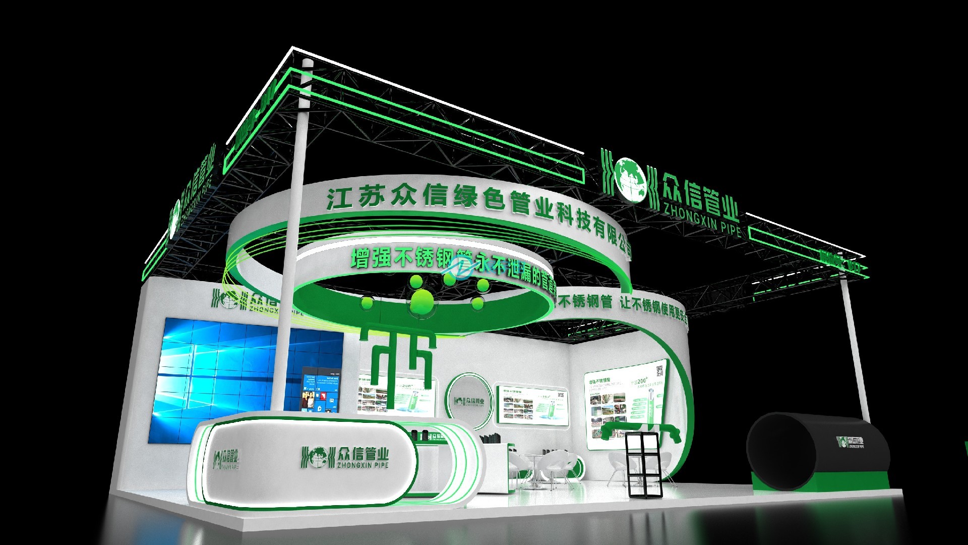 武漢水博會展臺眾信管業展臺設計搭建案例